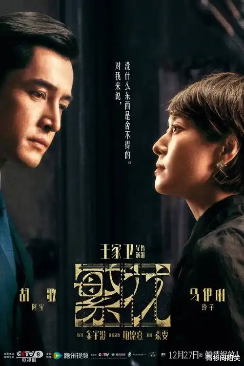 999视频竖屏短剧城市回声海报