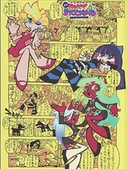 999视频综艺城市漫游记海报